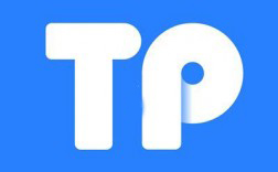 TP钱包是官方软件吗？全面解析TP钱包的官方认证情况主题配图